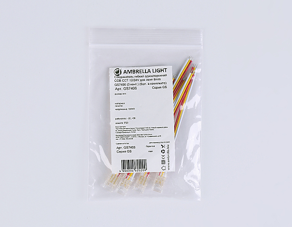 Коннектор LED Strip 24V GS7406