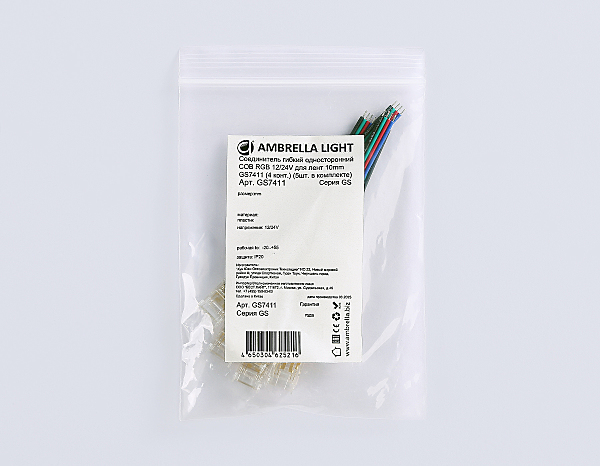Коннектор LED Strip 24V GS7411