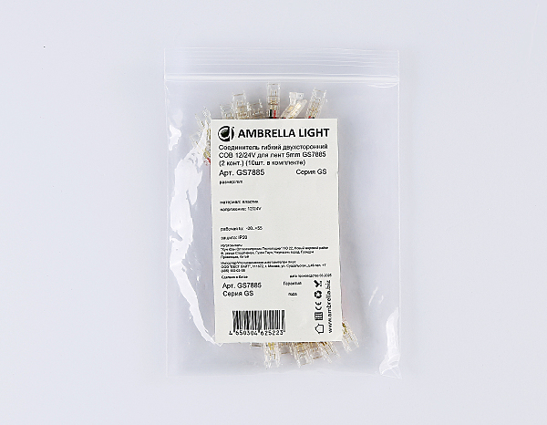 Коннектор LED Strip 24V GS7885