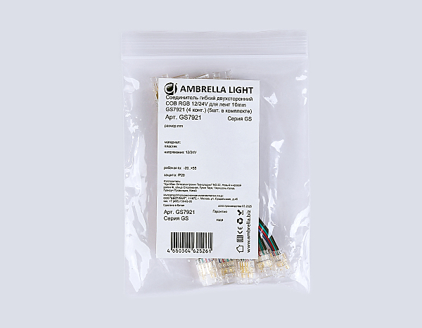 Коннектор LED Strip 24V GS7921