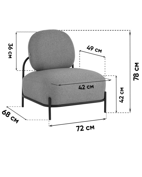 Кресло Стоун vd-stone-tr-beige