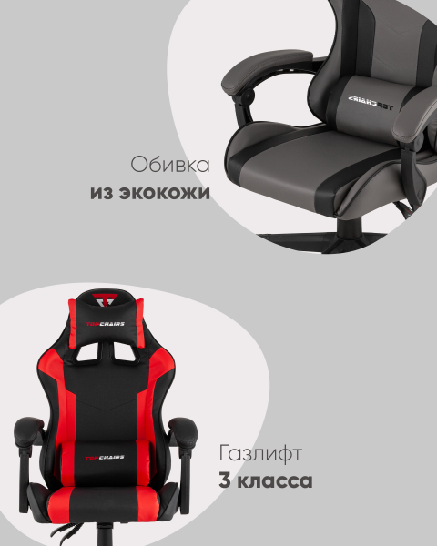 Компьютерное кресло Stool Group GF-8082 black+grey