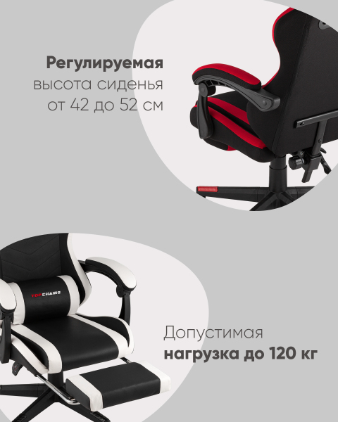 Компьютерное кресло Stool Group GF-8086 black+white