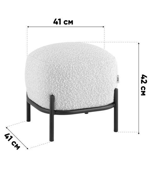 Пуфик Стоун vd-pf-stone-milk