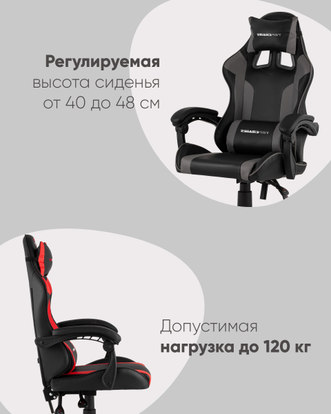 Компьютерное кресло Stool Group GF-8082 black+red