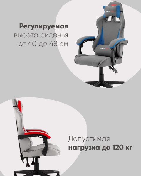 Компьютерное кресло Stool Group GF-8080 TT701+TT703