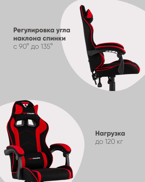Компьютерное кресло Stool Group GF-8079 TT701+TT703