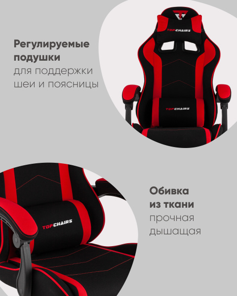 Компьютерное кресло Stool Group GF-8079 TT701+TT703