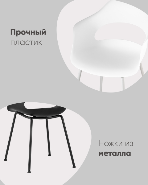 Стул пластиковый Lady SL-7018K cream 90574