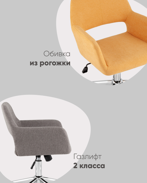 Кресло офисное ROSS ROSS CHROME 50-12