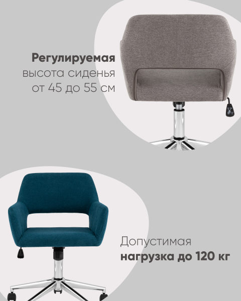 Кресло офисное ROSS ROSS CHROME 50-22