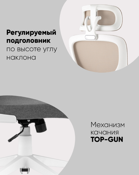 Кресло офисное Airone D-516-1 grey