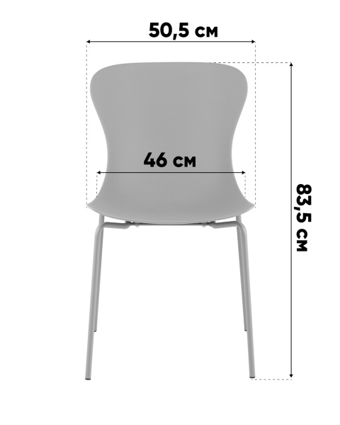 Стул пластиковый Shaya D-025A grey