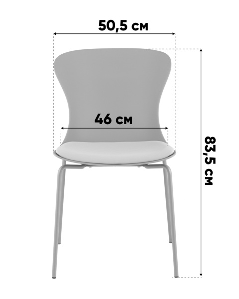 Стул пластиковый Shaya D-025ACC grey