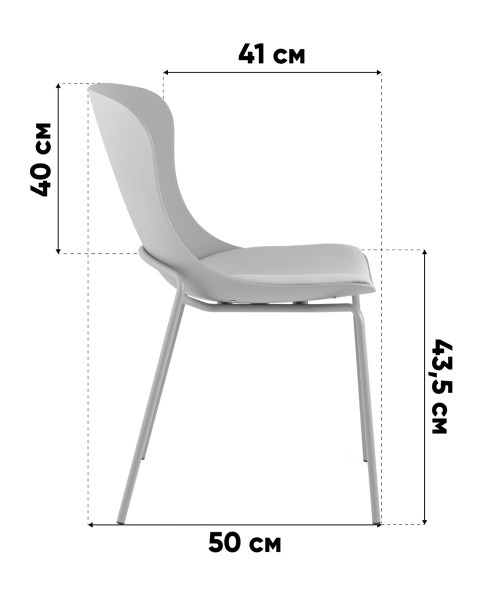 Стул пластиковый Shaya D-025ACC grey