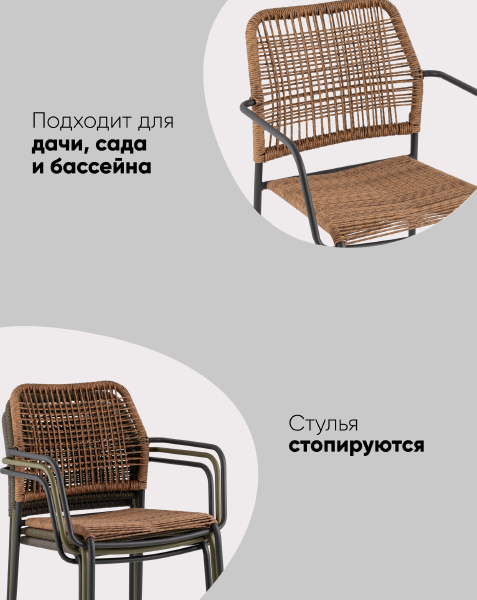 Обеденный стул Stool Group AD632068 green