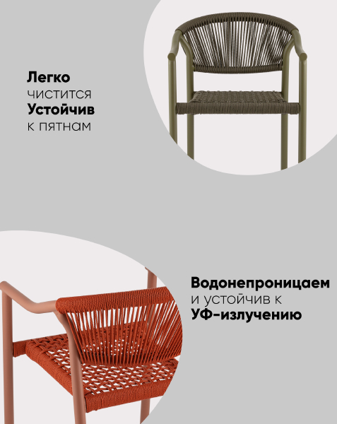 Обеденный стул Stool Group AD642156-2 green