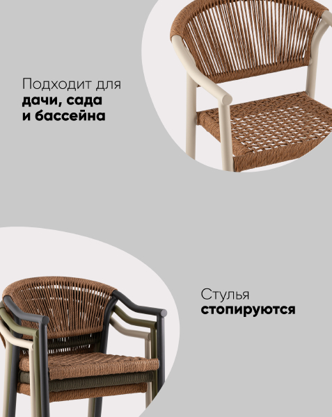 Обеденный стул Stool Group AD642156-2 red