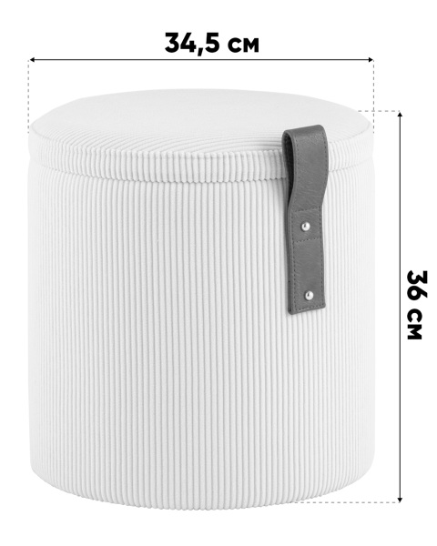 Пуфик Руни 24A2064CG-S-3