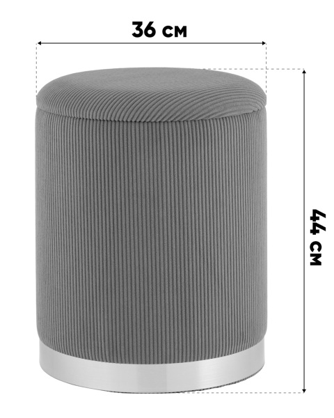 Пуфик Эмили 19A205CG-2
