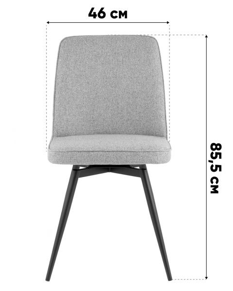 Комплект стульев Stool Group OS-2451Z Lumos-82 DUAL X2