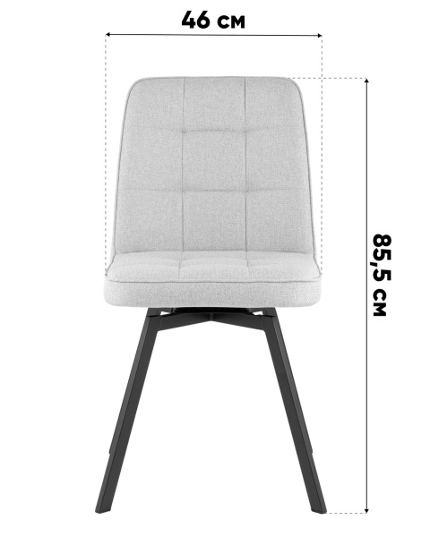 Комплект стульев Stool Group OS-2452Z-2 Lumos-77 DUAL X2