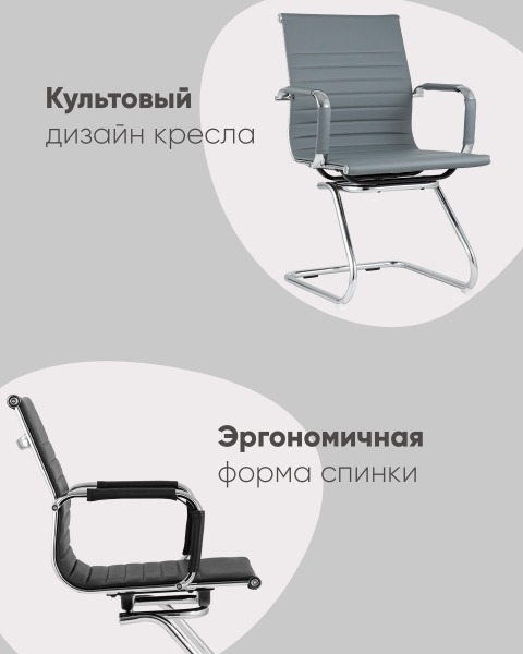 Комплект стульев Stool Group D-101L grey X2