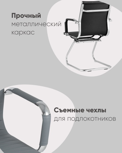 Комплект стульев Stool Group D-101L black X2