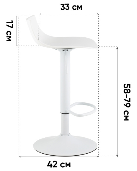 Комплект стульев Stool Group GENE WHITE X2