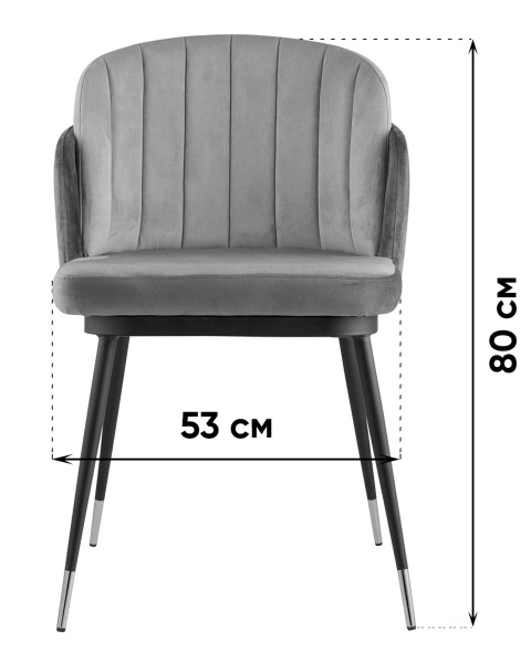 Комплект стульев Stool Group FDC8054O BEL-14+270-23 X2