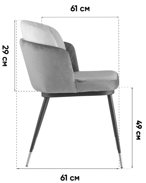 Комплект стульев Stool Group FDC8054O BEL-14+270-23 X2