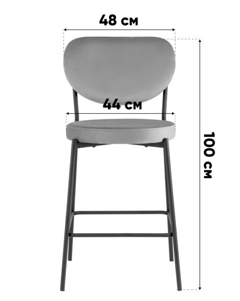 Комплект стульев Stool Group BARBARA CC HLR-35 X2