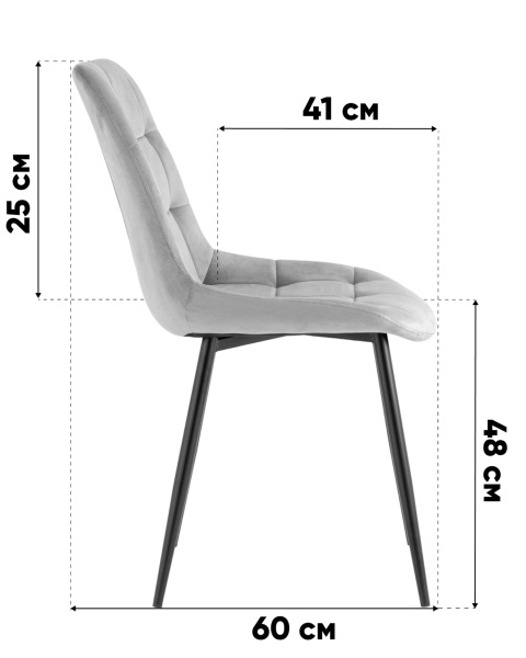 Комплект стульев Флекс OS-2499-V seat HLR-63 DUAL X4