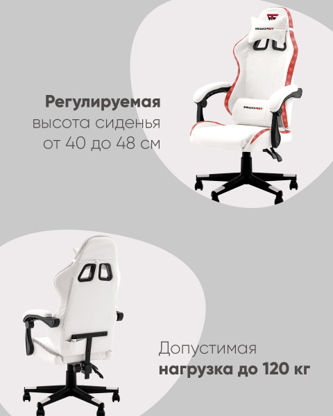 Компьютерное кресло Stool Group GF-8062-N white