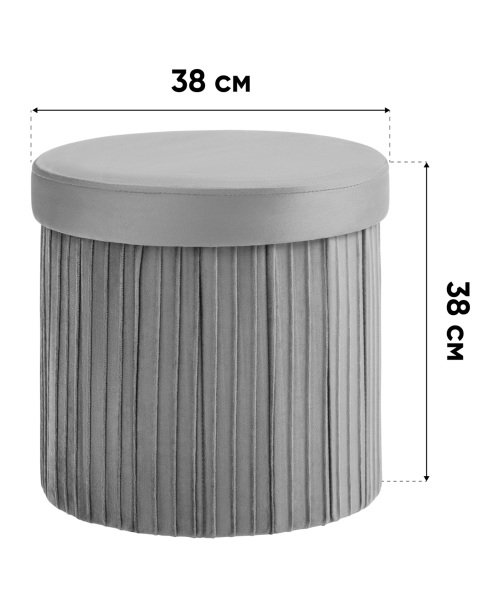 Пуфик Store HS15-F11 V28