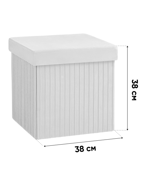 Пуфик Store HS15-F12 V20