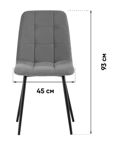 Комплект стульев Oliver fb-oliver-eco-black X2