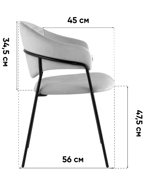 Комплект стульев Алексис AV 445-Cl-08 X2