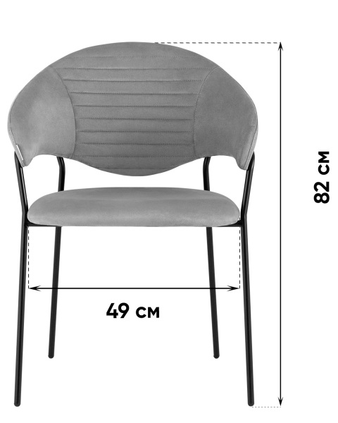 Комплект стульев Алексис AV 445-Cs-08 X2