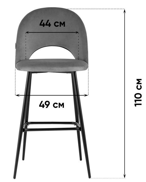 Барный стул Меган AV 415-H30-08(B) X2