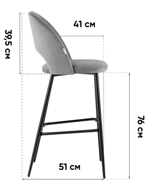 Барный стул Меган AV 415-H30-08(B) X2