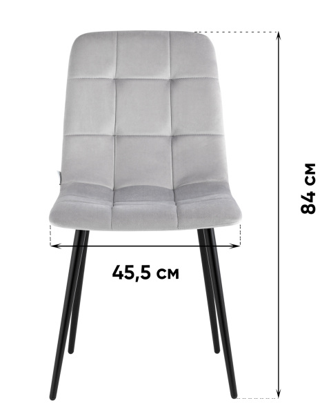 Обеденный стул Одди AV 406N-201-KP3-02