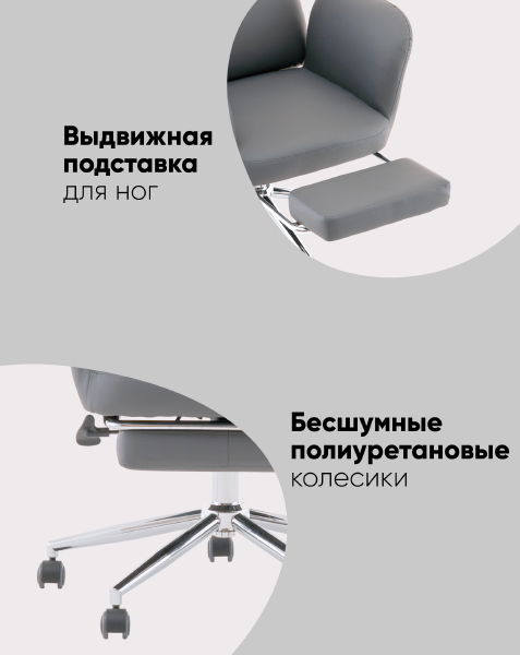 Компьютерное кресло Solid DD-004-OT grey