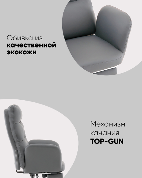 Компьютерное кресло Solid DD-004-OT grey