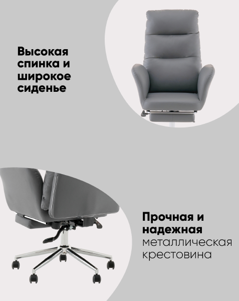 Компьютерное кресло Solid DD-004-OT grey