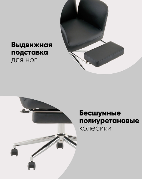 Компьютерное кресло Solid DD-004-OT black