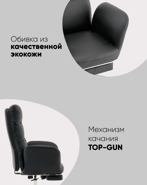Компьютерное кресло Solid DD-004-OT black