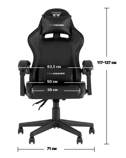 Компьютерное кресло Stool Group GF-8062-N TT704