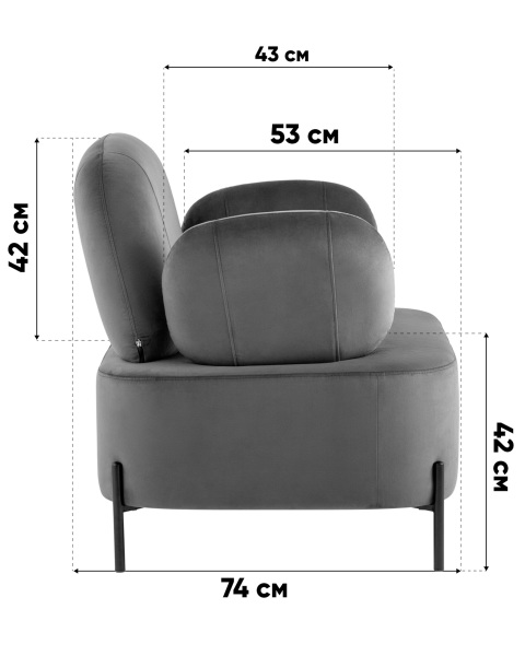 Кресло Stool Group vd-candy-b02