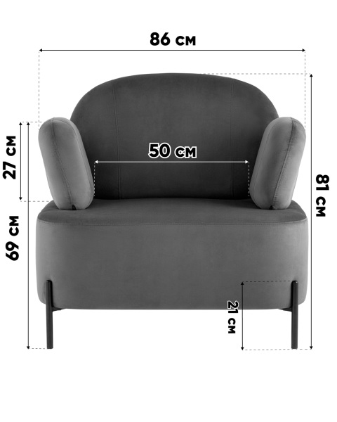 Кресло Stool Group vd-candy-b02
